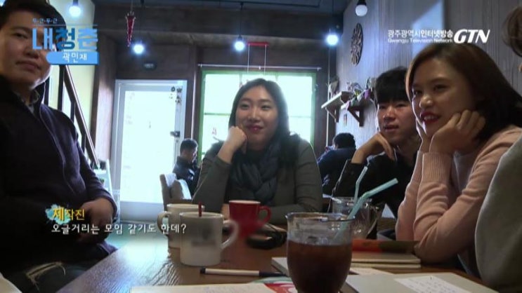  [두근두근내청춘] 곽민재 편