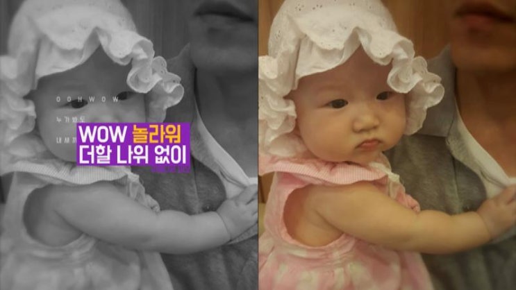  예은성장동영상