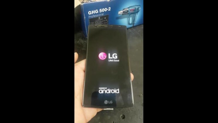  G4 무한부팅 임시조치