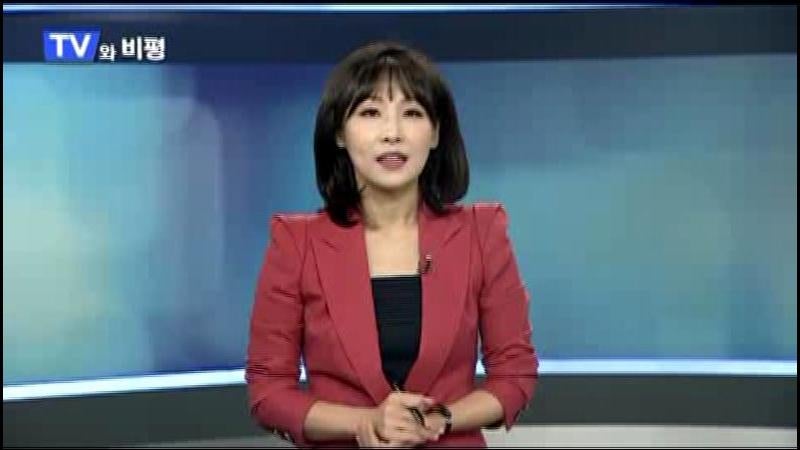 고 김광석 사망이후 언론보도 TV와 비평, 미디어평론가 김진숙 교수