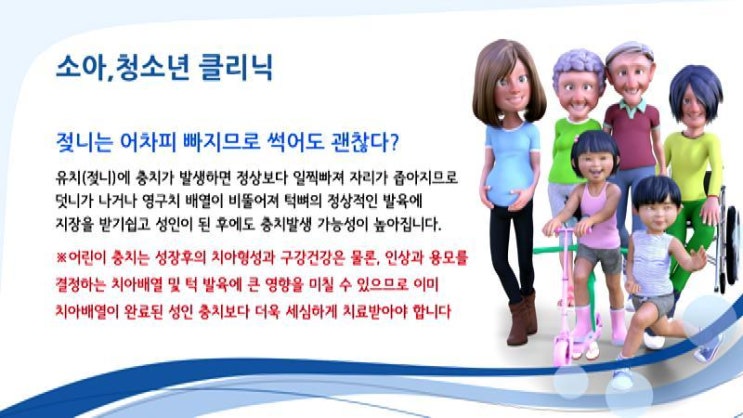  애니빔레이저 시술치과