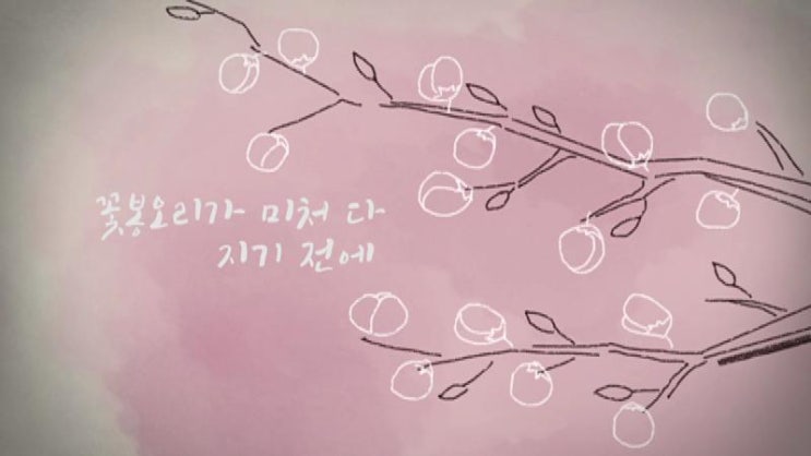  세월호 추모영상 재편집