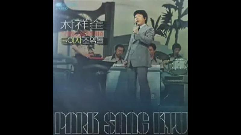 ■113번째 노래-박상규 '그 한마디'