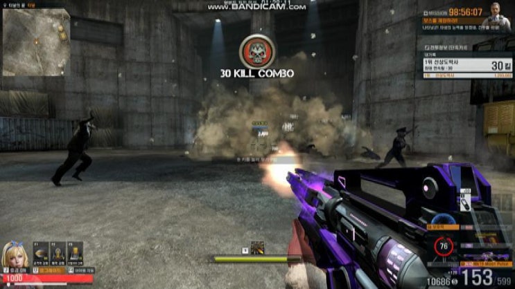 [카스온라인2] Mk18 펄스로 알버트 잡기 : 네이버 블로그