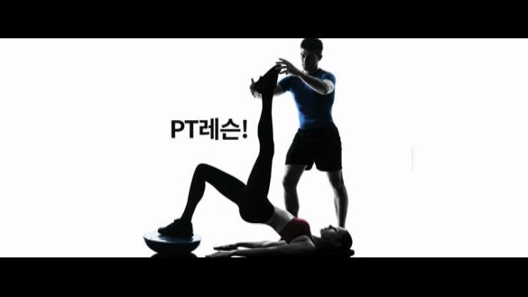  의정부EMS,의정부PT (태닝,화이트태닝) 휘트니스