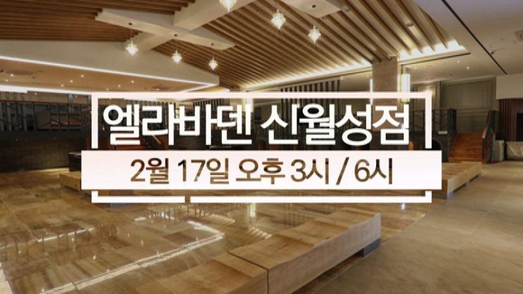  대구마술공연 !! 복합문화공간 대구 엘리바덴 설특집 마술공연