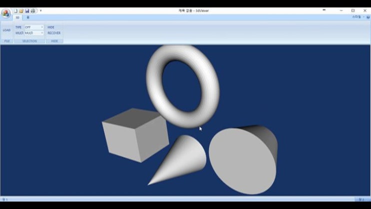 [VTK] STL 3D VIEWER (SHOW/HIDE POLYPON) : 네이버 블로그