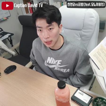  2018.3.8 20기 딸기주스 먹방(feat.목표에 대하여)(시청하면 많은 정보 얻을수 있어요)