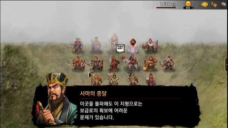 극한모드[사실] - 검각 전투 : 네이버 블로그