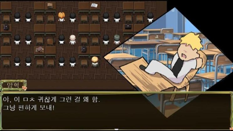  날C흐림 극히 일부분 스포일러