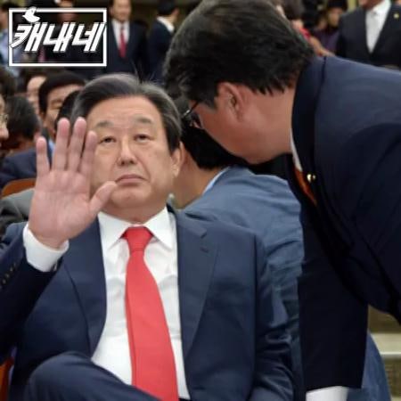 [웃음] 김무성 노룩패스