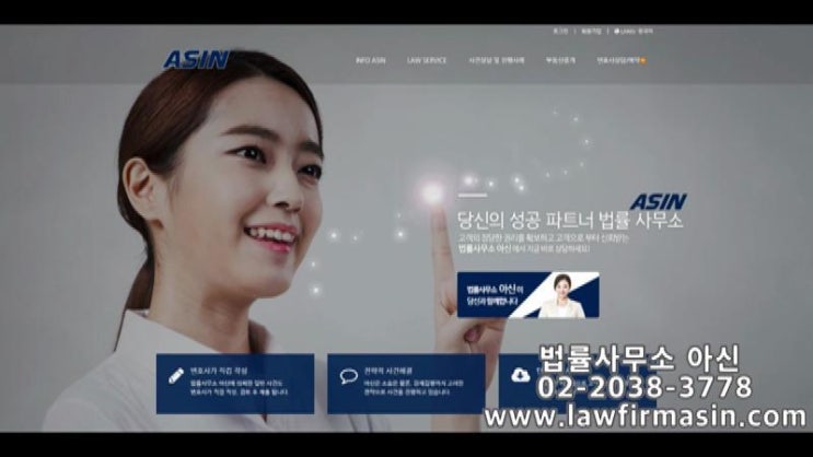  서울남부지방법원 변호사선임 [사시출신변호사]