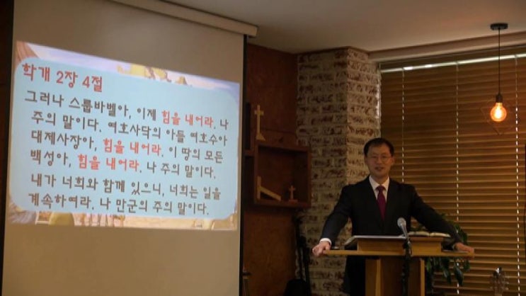 보잘 것 없어 보일 때 (학개 2장 4절–9절) : 네이버 블로그