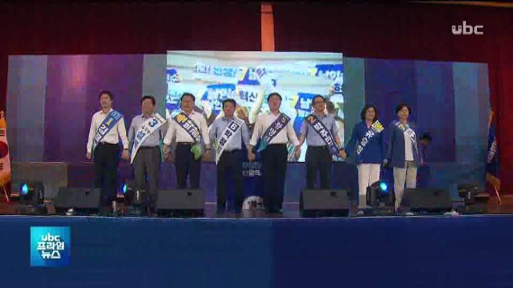 ["울산 경제 회생".. <b>민주당 당권 레이스</b> 중반전]