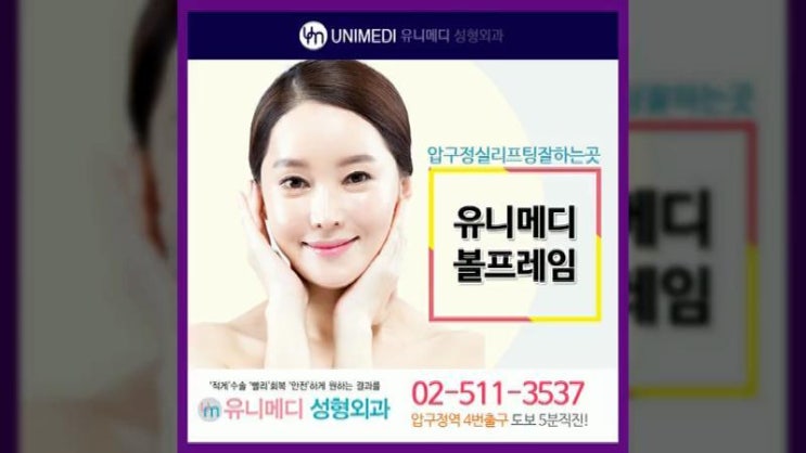  V라인잘하는곳 쉿! 얼굴라인바꿔