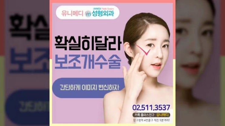  세로보조개수술로 성숙미+섹시미 두마리토끼잡아!