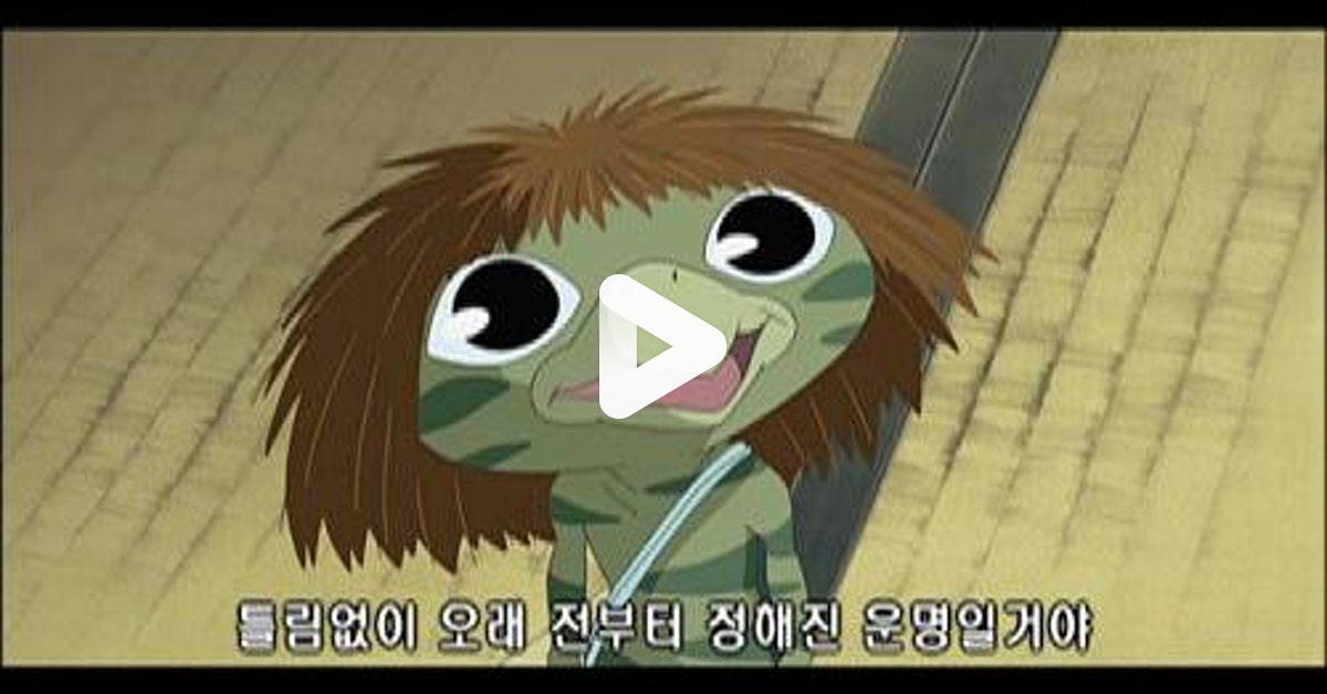 아이들보다는 어른들에게 추천하는 일본 애니메이션 '갓파쿠와 여름방학을' 의 감상소감. : 네이버 블로그
