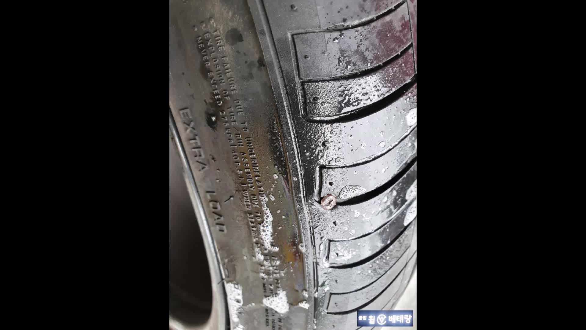 벤츠CLS350 중고타이어교환[숄더부위 피스 못박힘] : 네이버 포스트