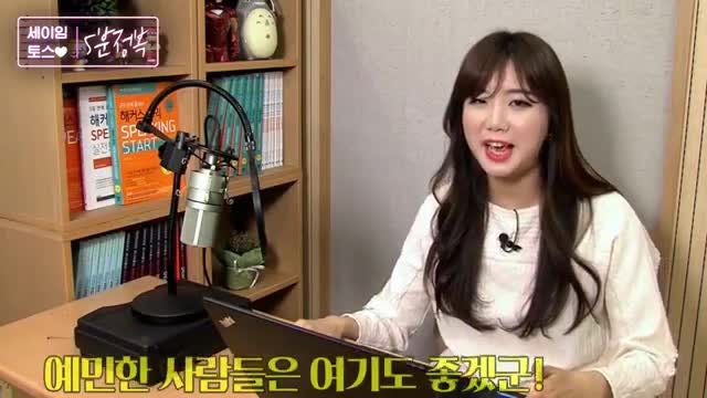 토익스피킹 자격번호? 토익스피킹 성적표?