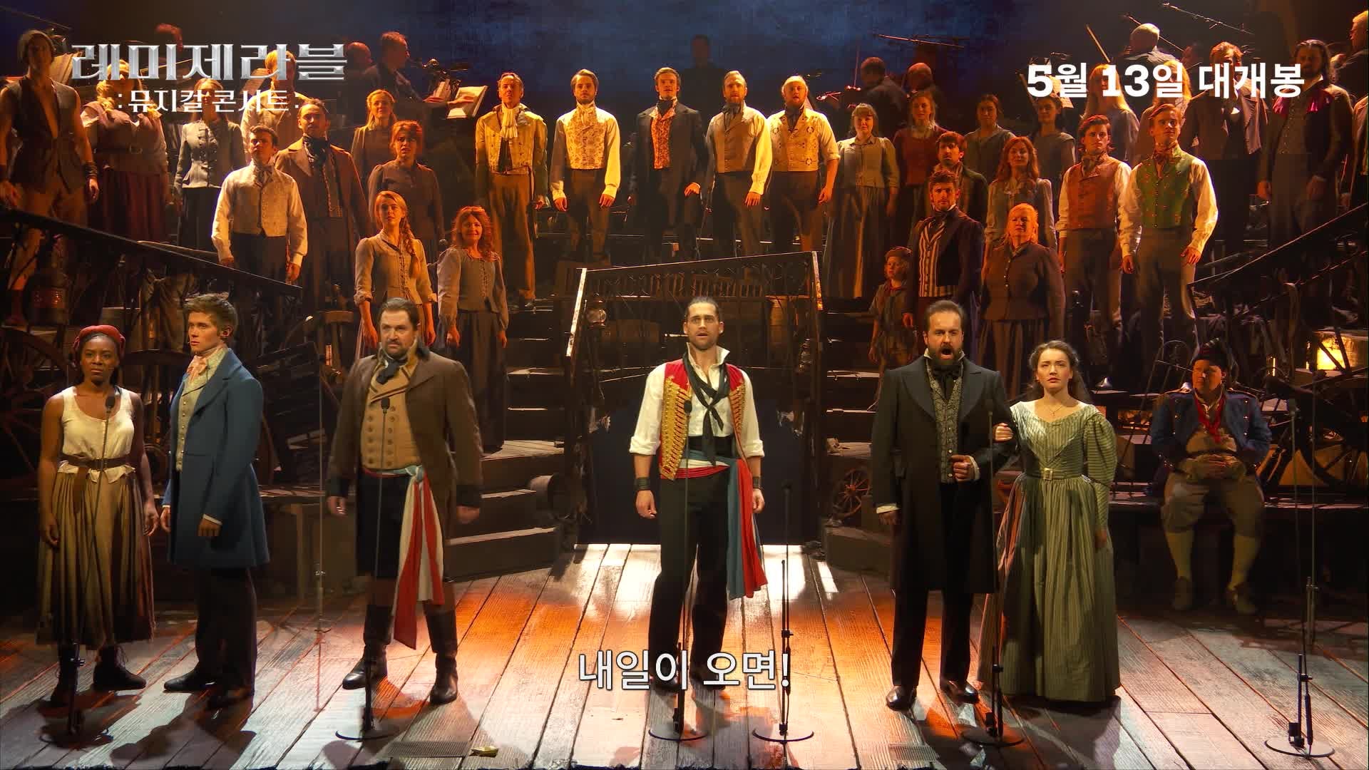 A Must-See for 'Les Misérables' Fans! Comparing 3 Live Concert Versions