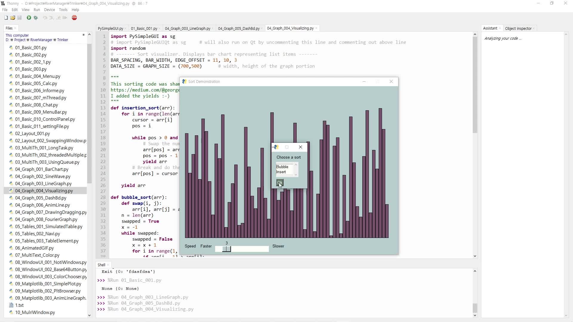 Python - PySimpleGUI #1 : 네이버 포스트