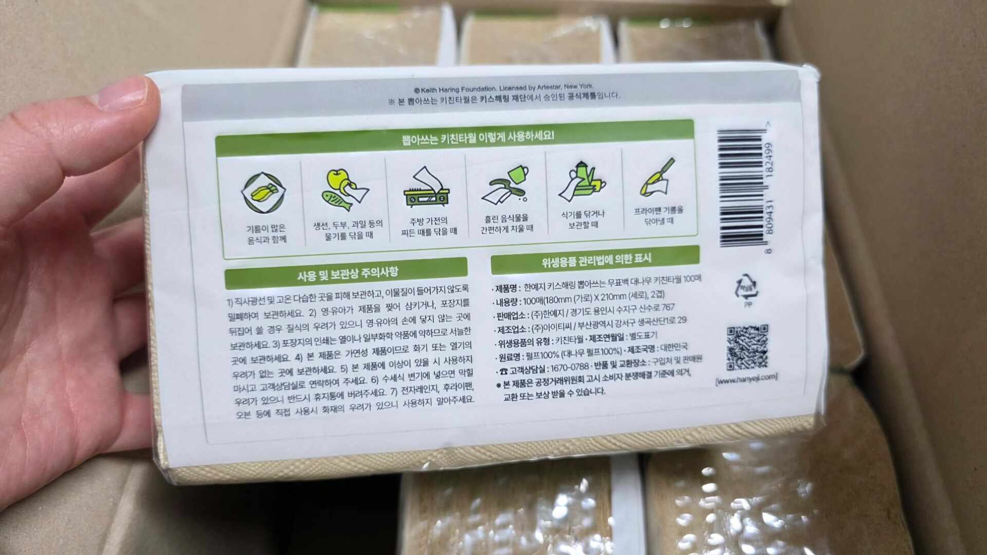리뷰 이미지