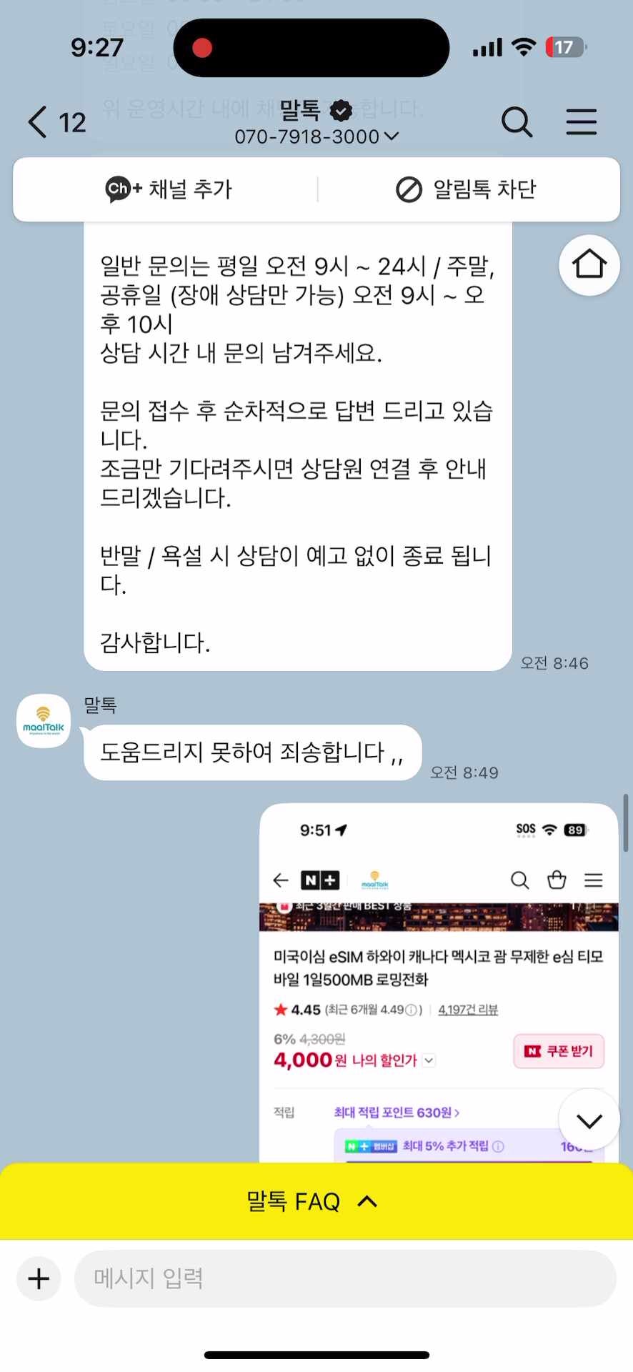 리뷰 이미지