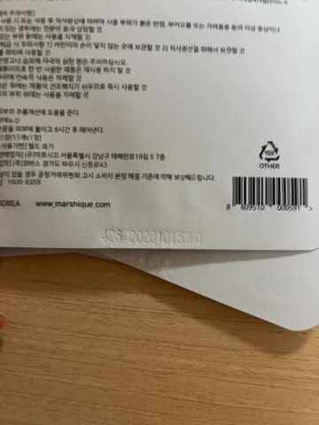 리뷰 이미지
