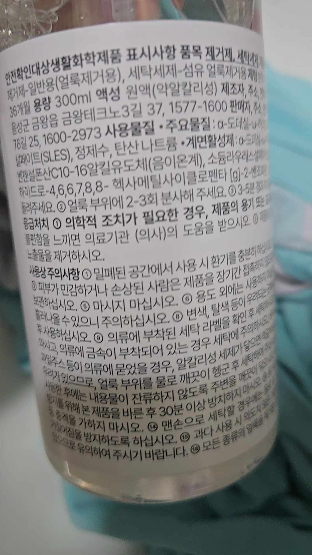 리뷰 이미지