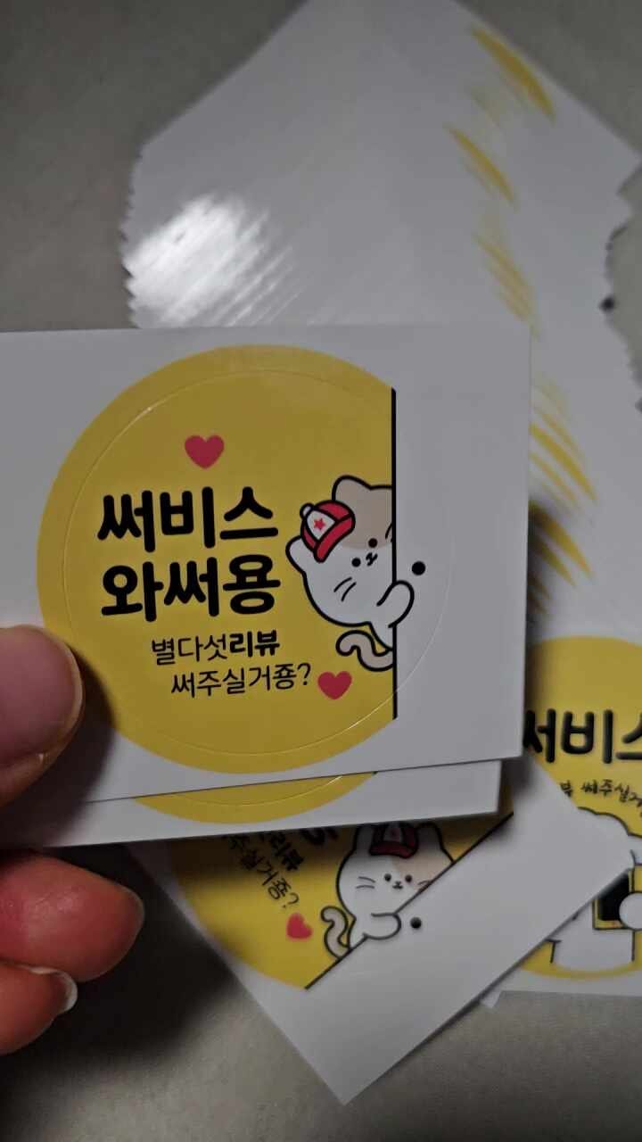 리뷰 이미지