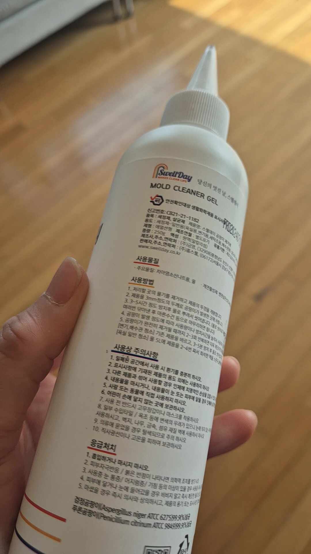 리뷰 이미지