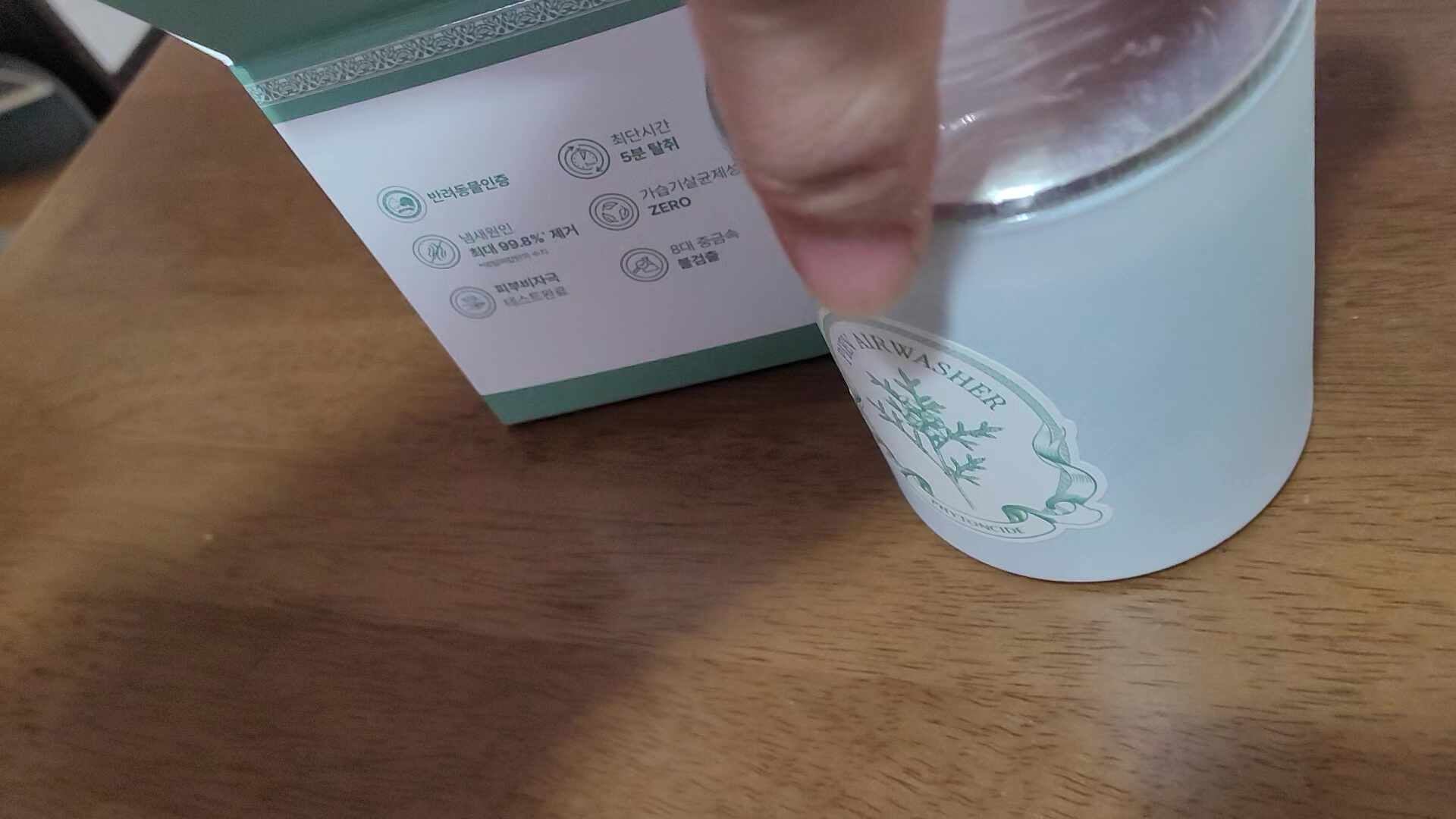 리뷰 이미지