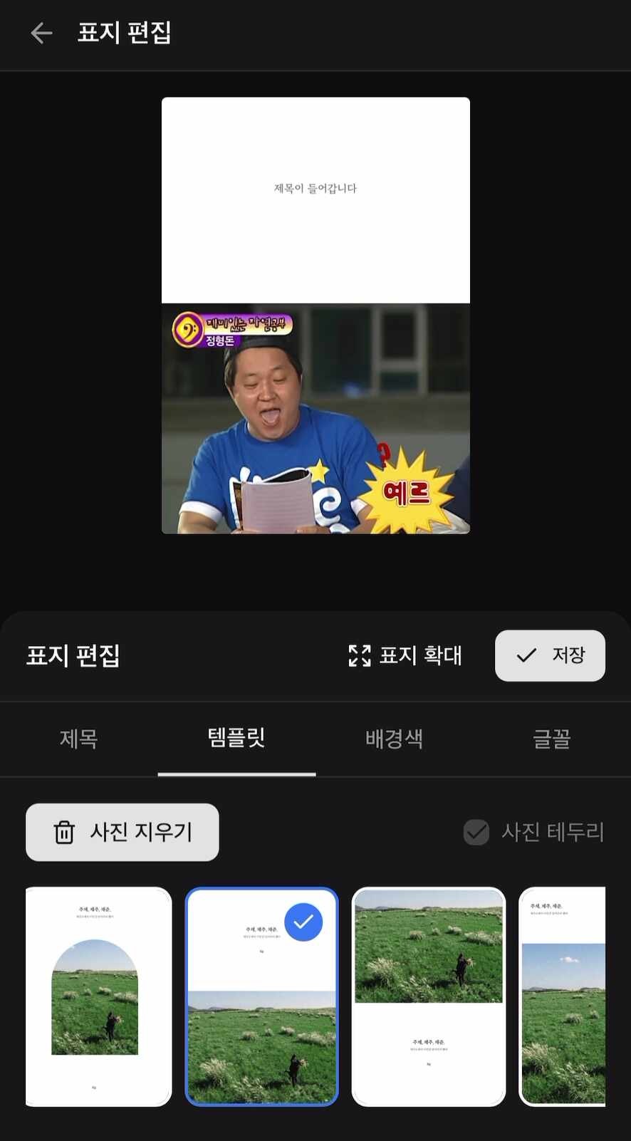 리뷰 이미지