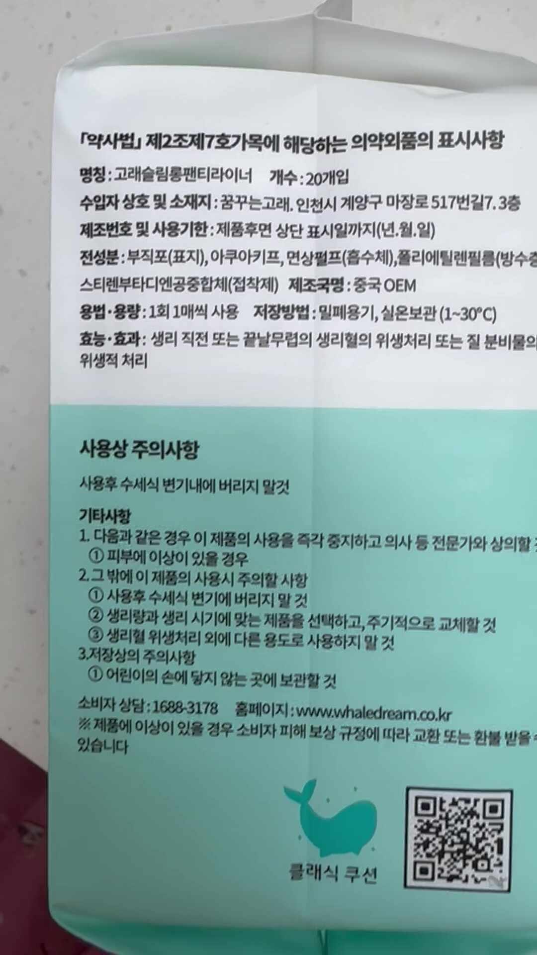 리뷰 이미지