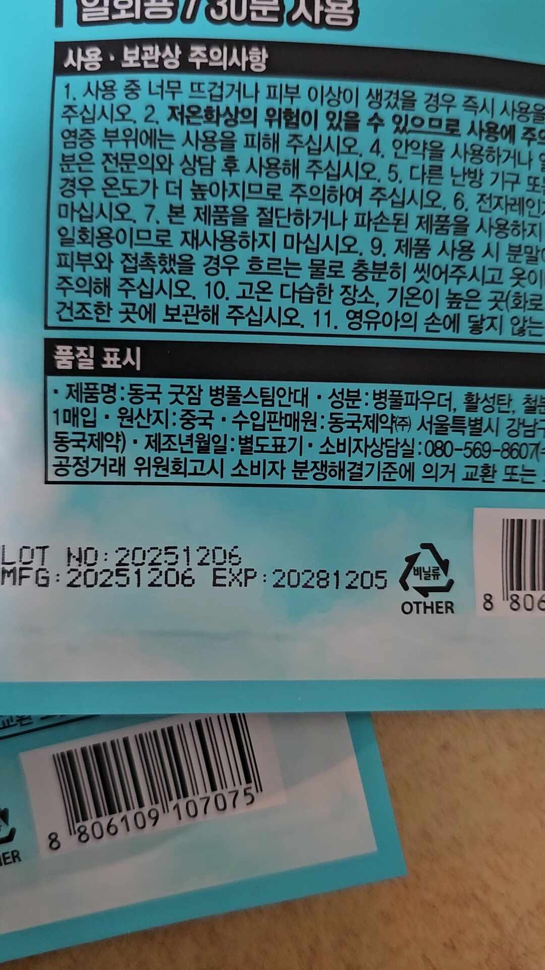 리뷰 이미지