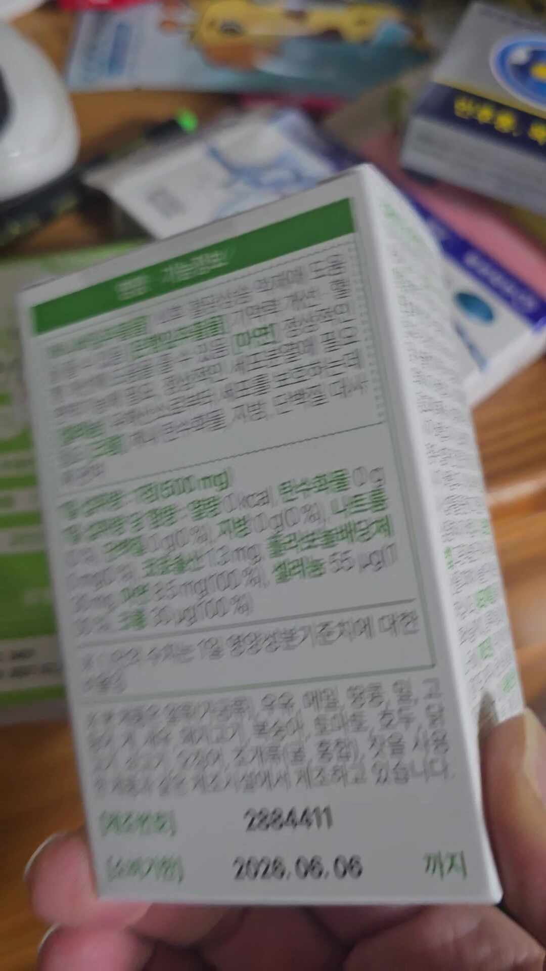리뷰 이미지