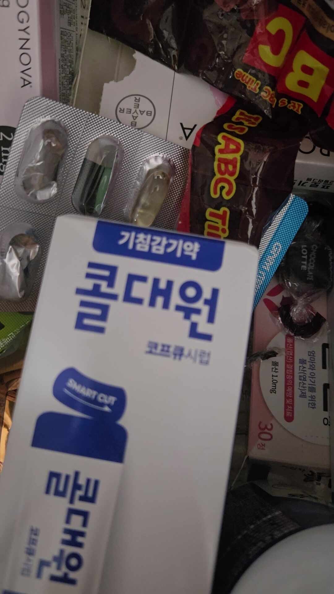 리뷰 이미지