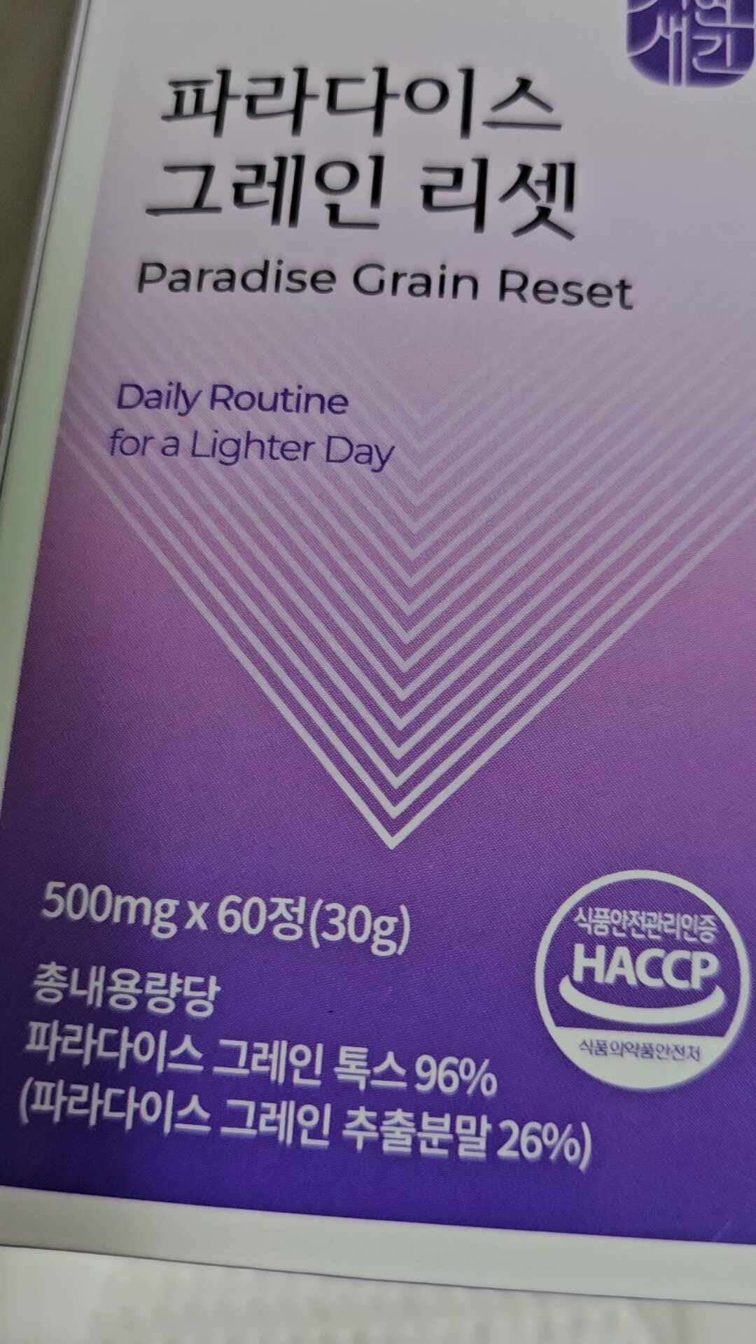 4+2 파라다이스 그레인 리셋 식약처 HACCP 60정, 6개