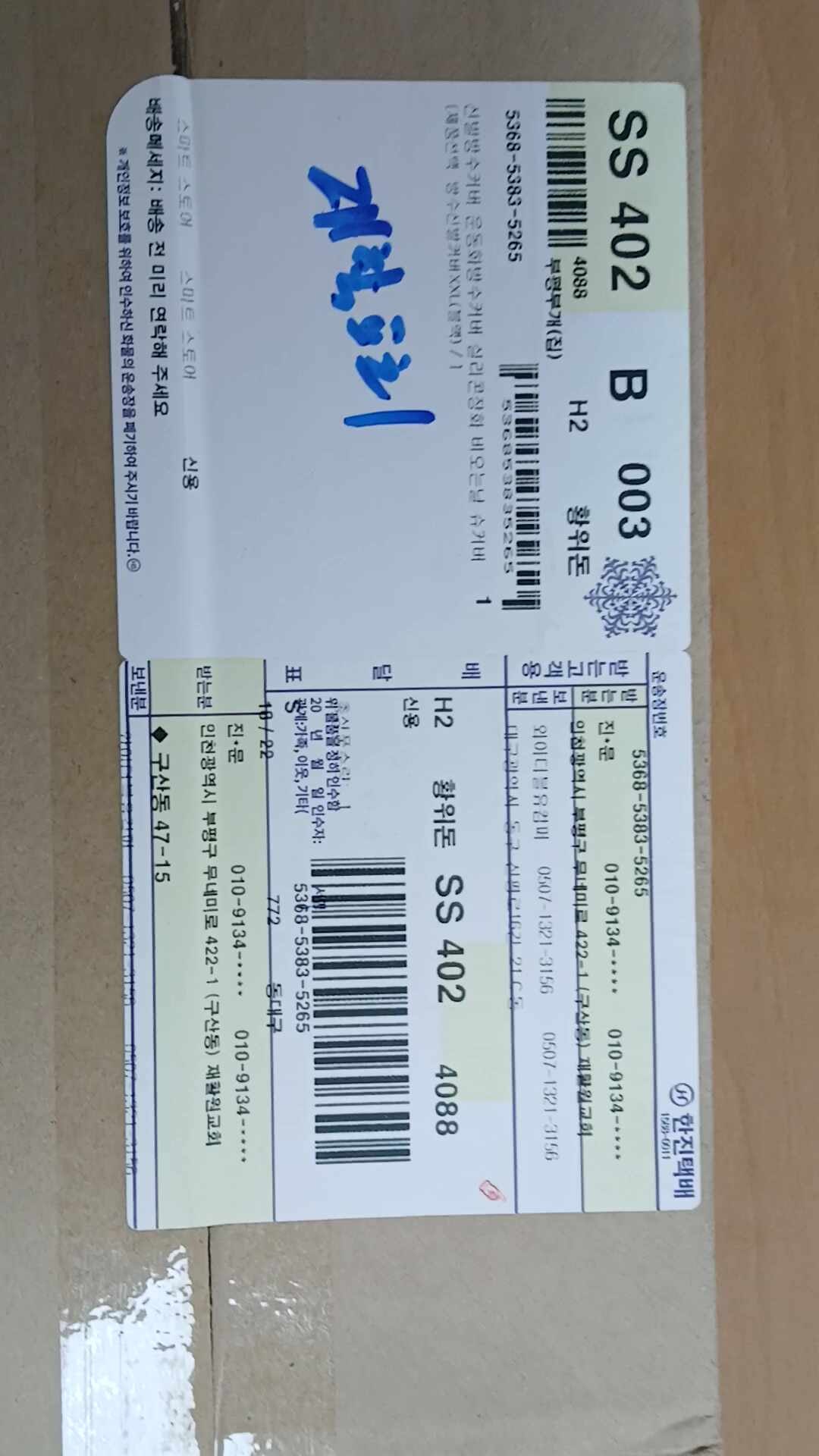 리뷰 이미지
