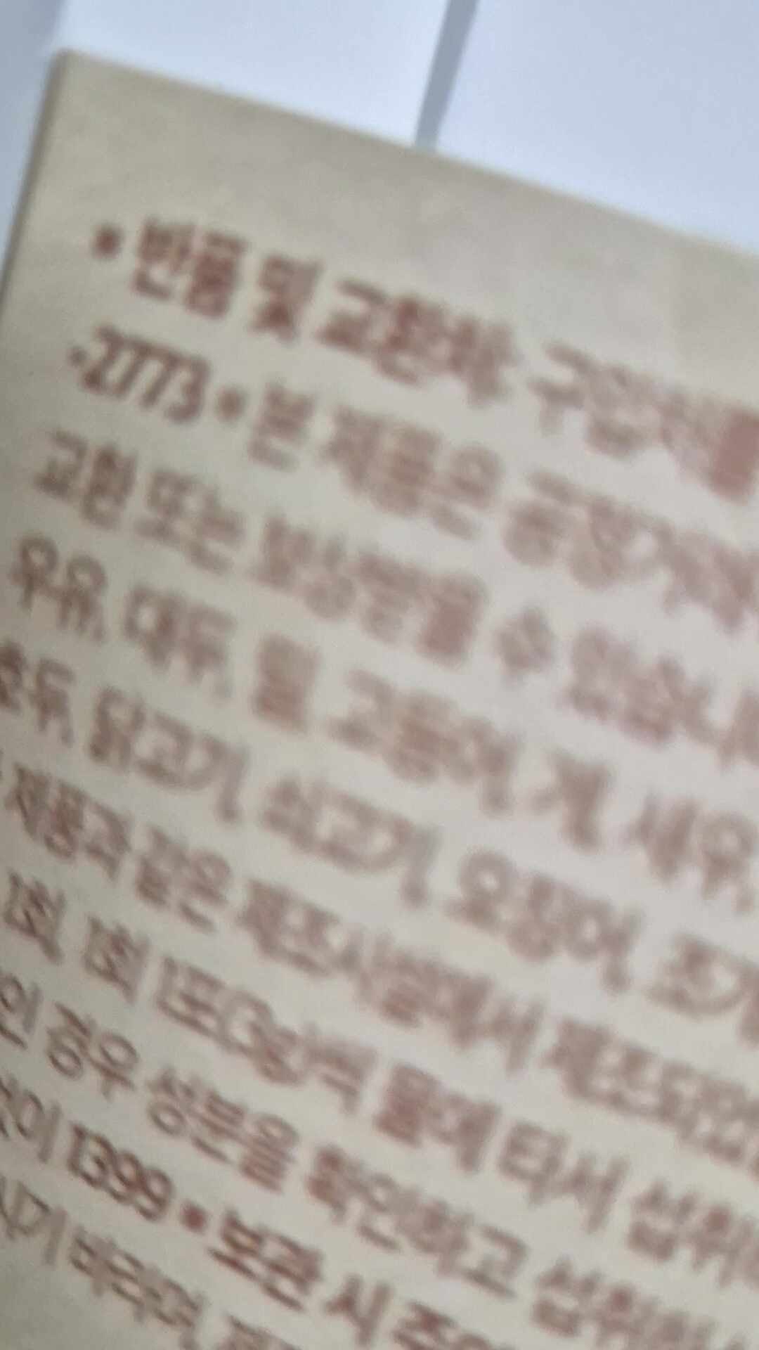 리뷰 이미지