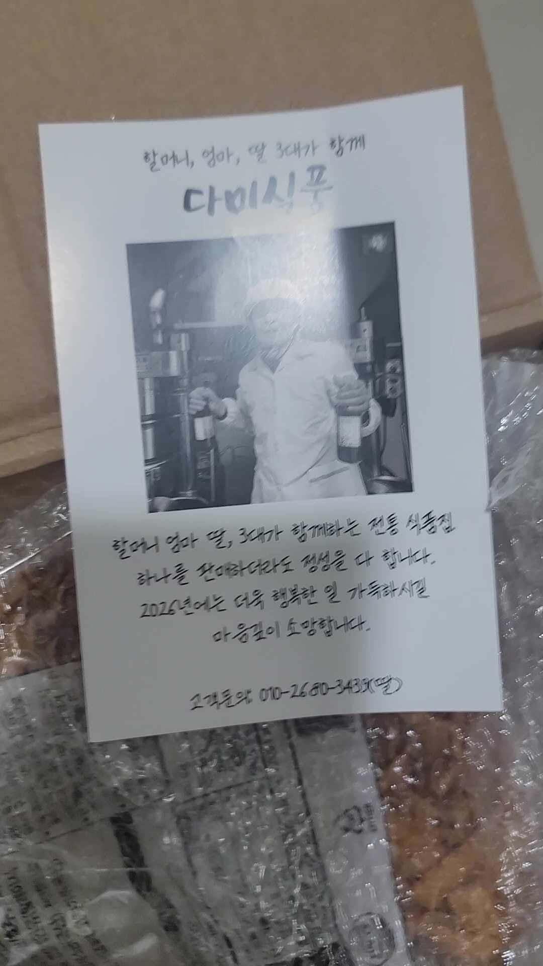 리뷰 이미지