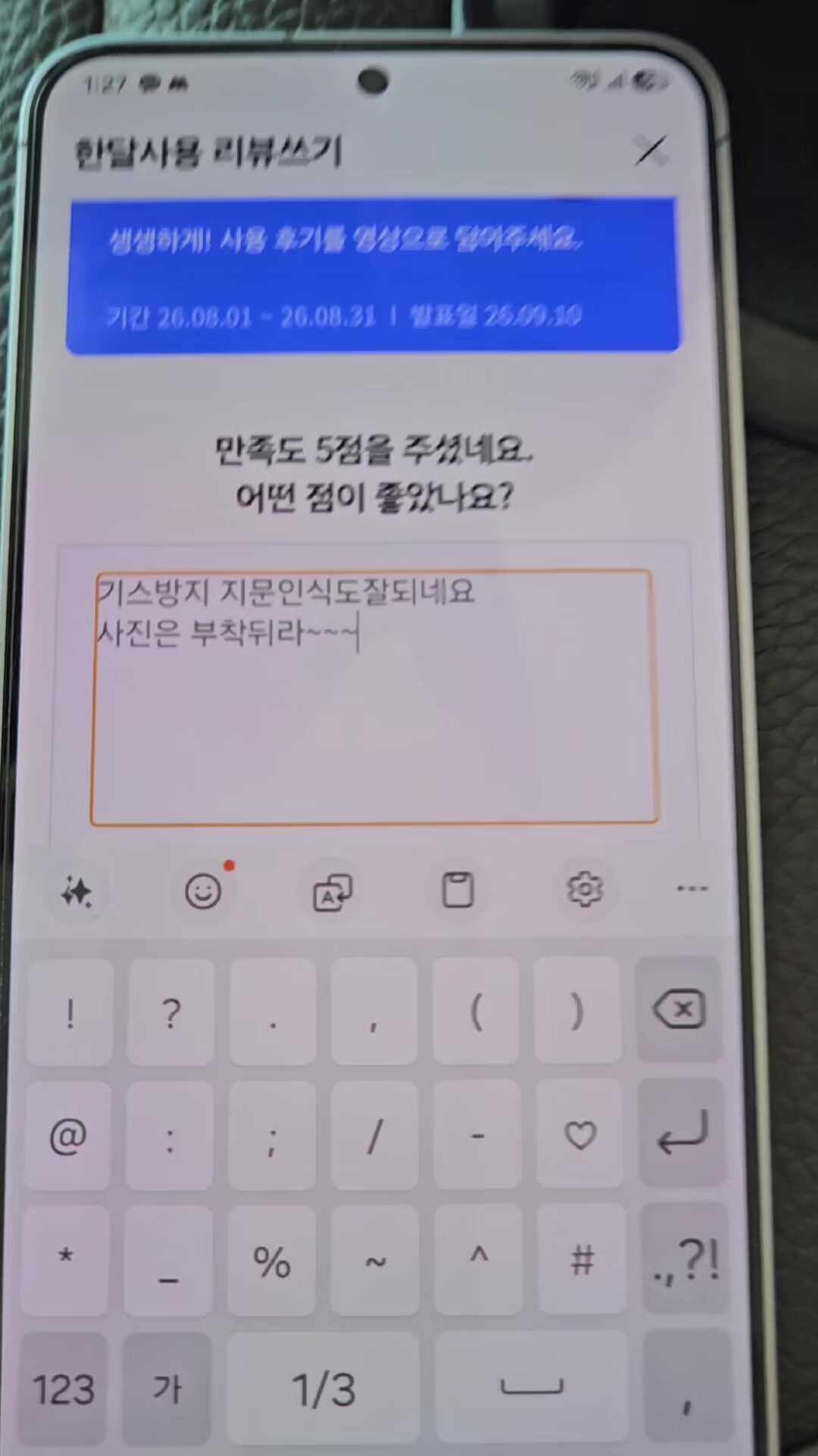 리뷰 이미지