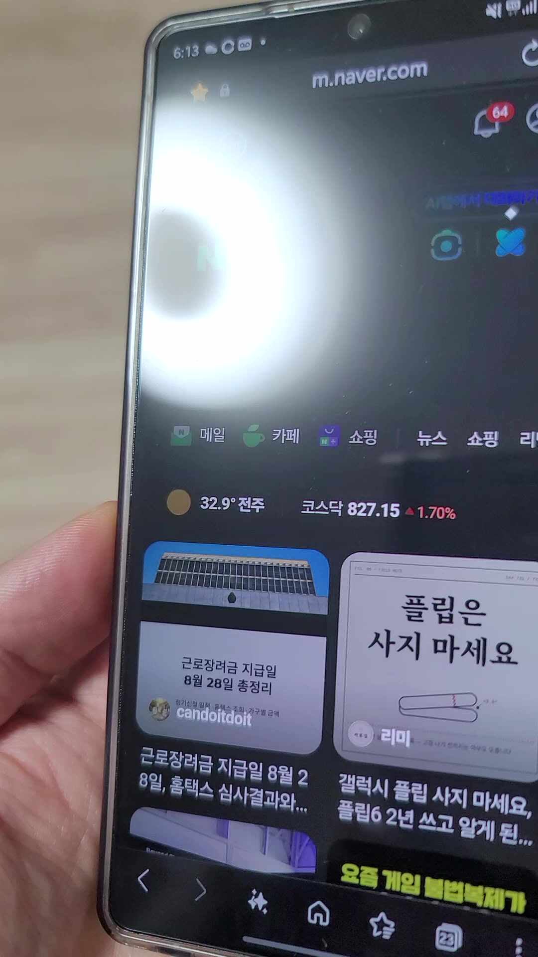 리뷰 이미지