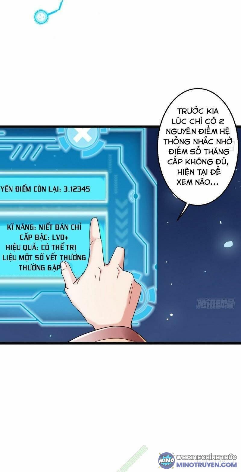 Ta Là Tà Đế - Page 16