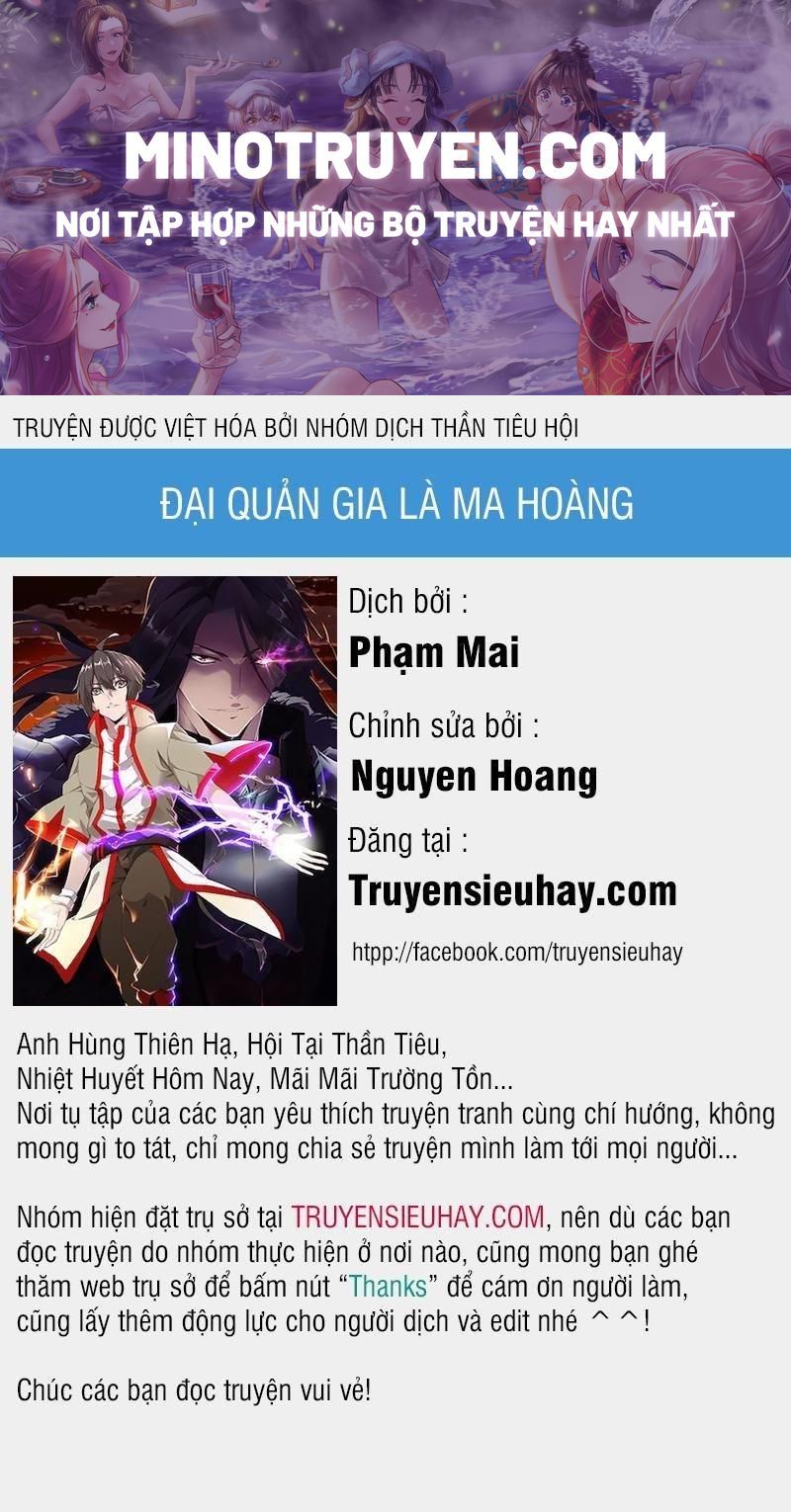 Đại Quản Gia Là Ma Hoàng