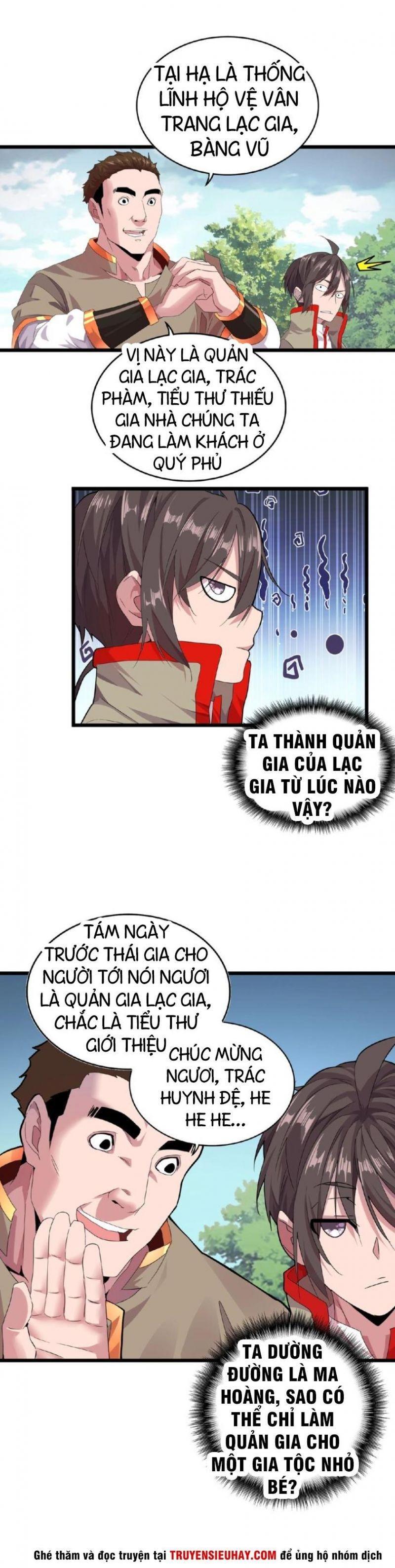 Đại Quản Gia Là Ma Hoàng