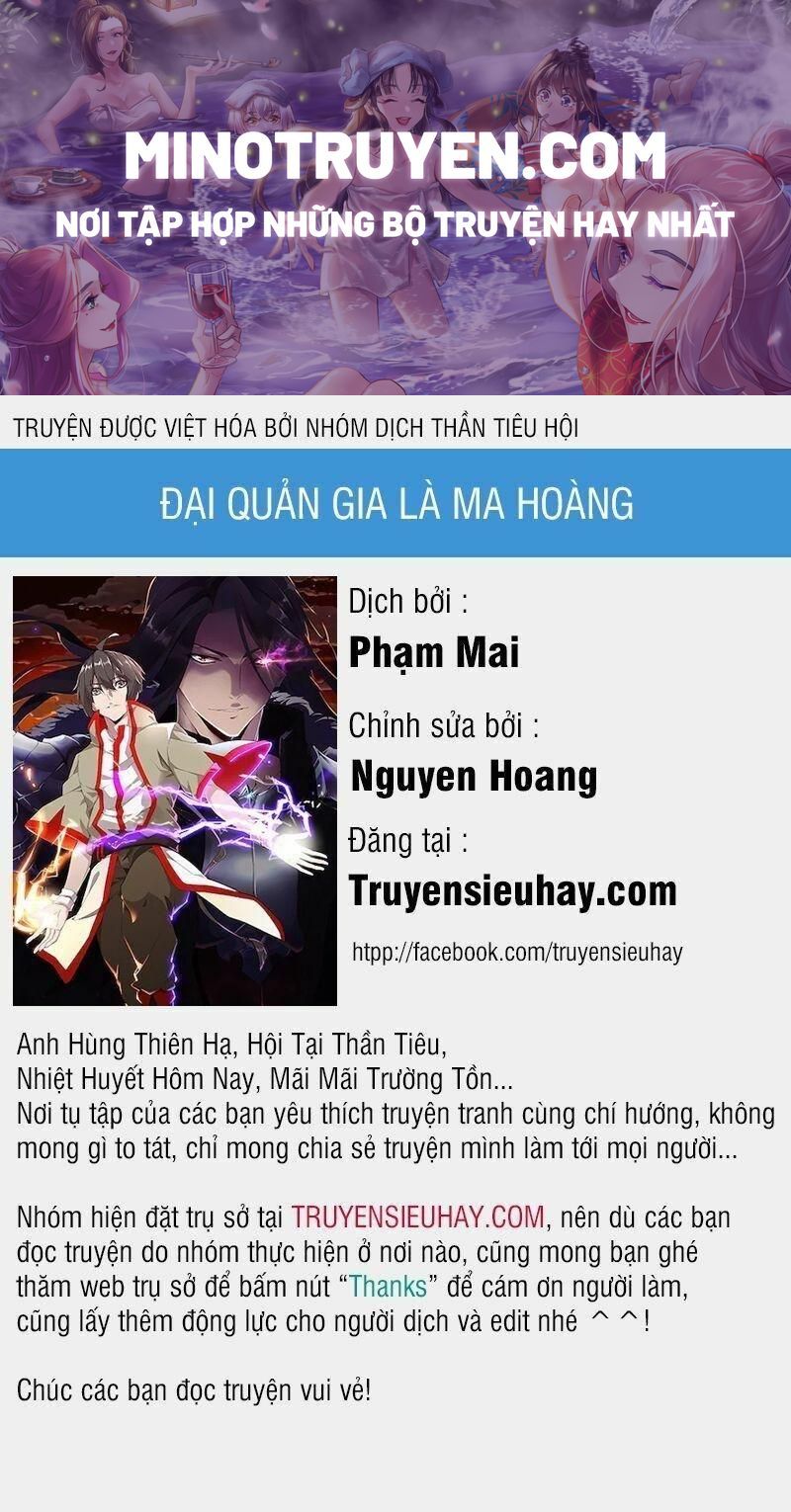 Đại Quản Gia Là Ma Hoàng - Page 1
