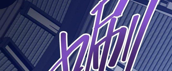 Cao Võ: Xuyên Không Tới Vạn Năm Sau - Page 106