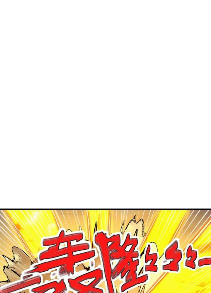 Từ Mạt Thế Quật Khởi