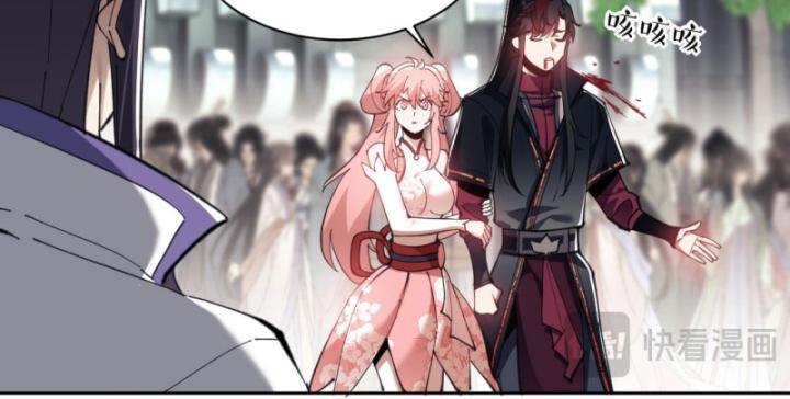 Sư Tôn: Cái Tên Nghịch Đồ Này Không Phải Là Thánh Tử - Page 29